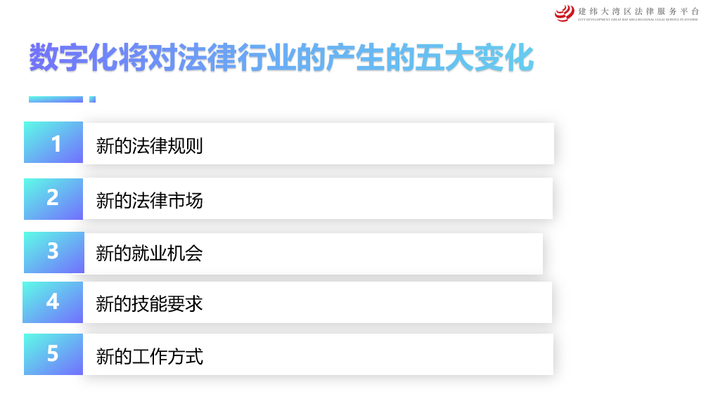 微信图片_20211115141804.png