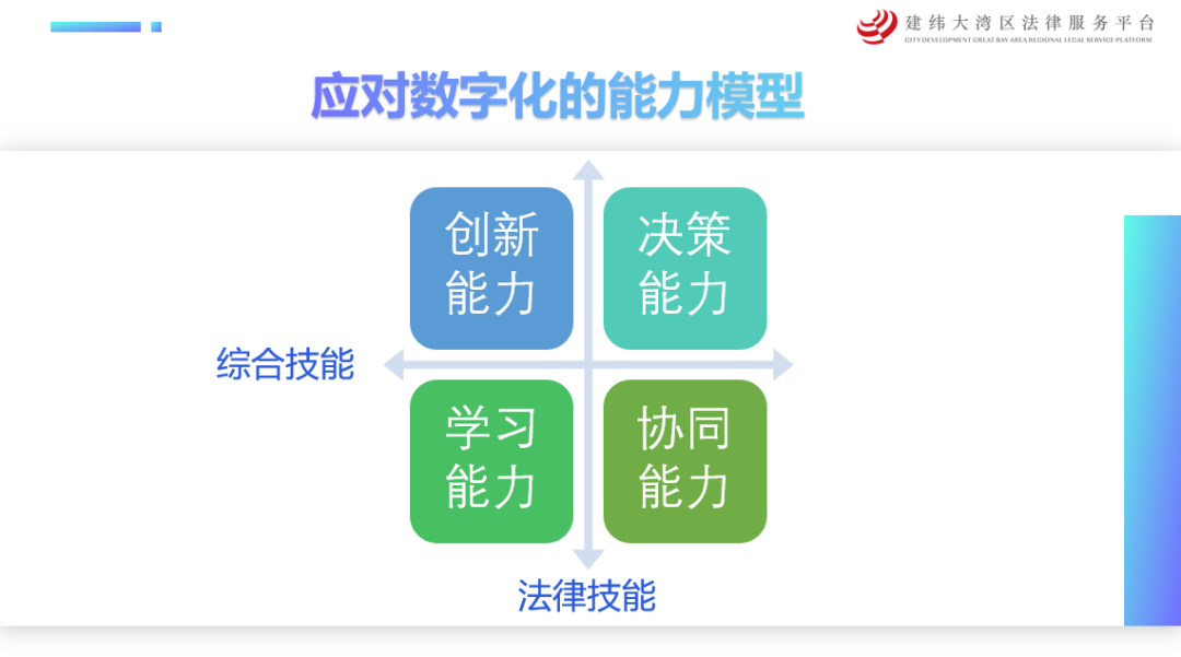 微信图片_20211115141810.png